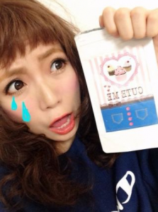 キュートミー　口こみ